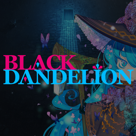 ブラック・ダンデライオン